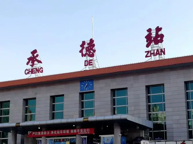 嘉興到承德物流專線-嘉興至承德貨運(yùn)公司