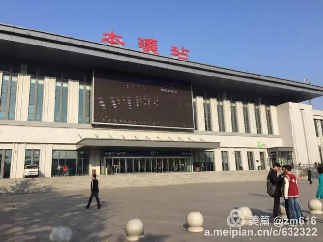 麗水到本溪物流專(zhuān)線-麗水至本溪貨運(yùn)公司