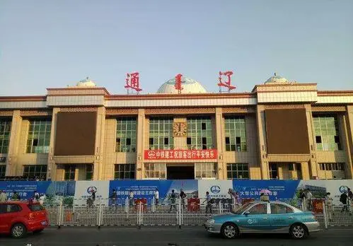 麗水到通遼物流專線-麗水至通遼貨運(yùn)公司