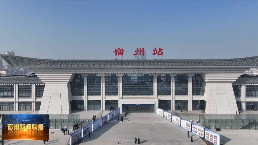 武漢到宿州物流專線-武漢至宿州貨運公司