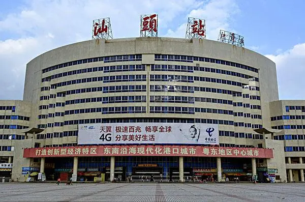 南通到汕頭貨運(yùn)公司_南通到汕頭貨運(yùn)專線