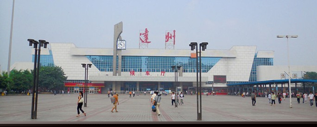 嘉興到達(dá)州物流專線-嘉興至達(dá)州貨運(yùn)公司