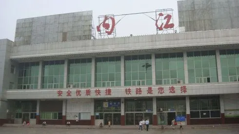 湖州到內(nèi)江物流專線-湖州至內(nèi)江貨運(yùn)公司