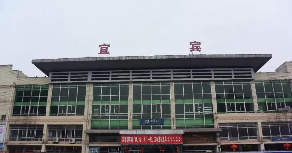 深圳到宜賓貨運公司_深圳到宜賓貨運專線