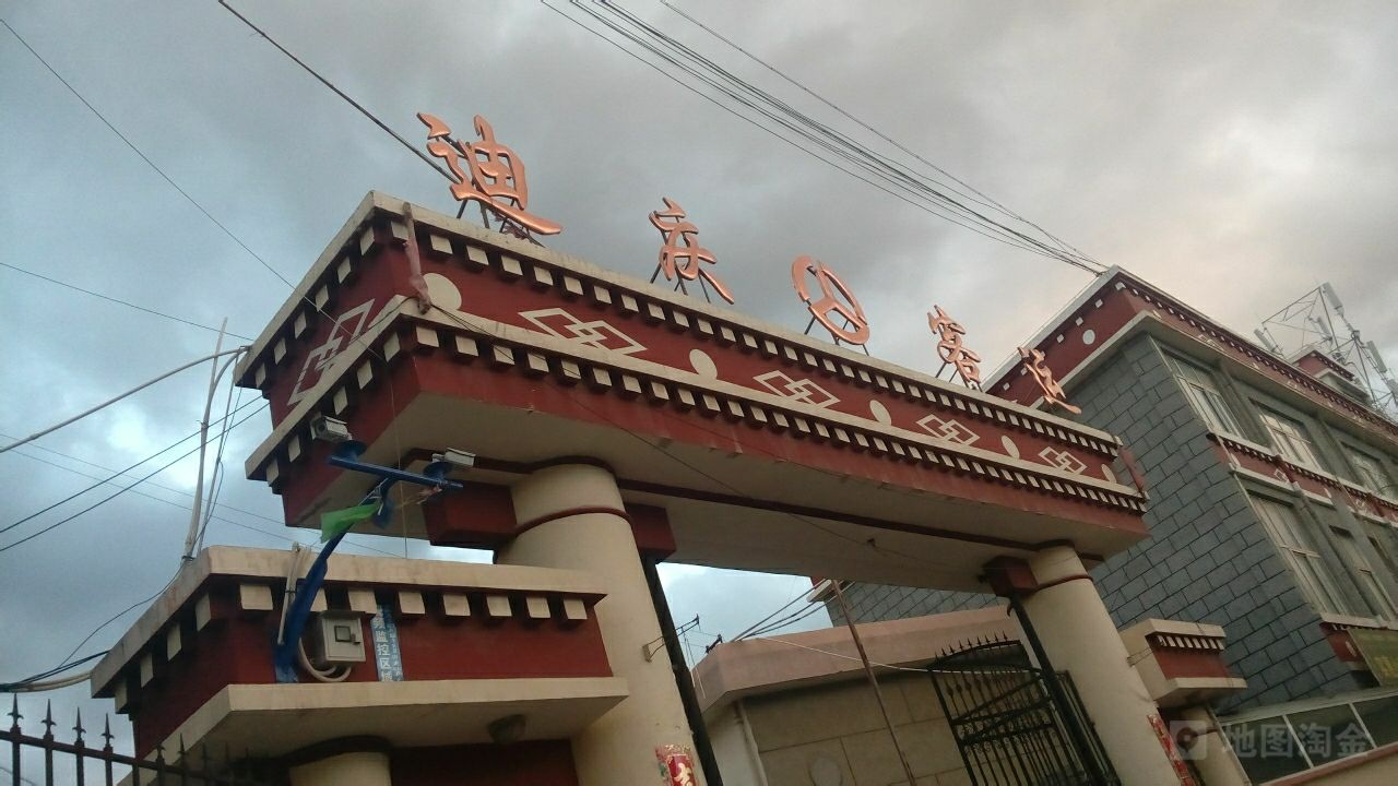 武漢到迪慶州物流專線-武漢至迪慶州貨運公司