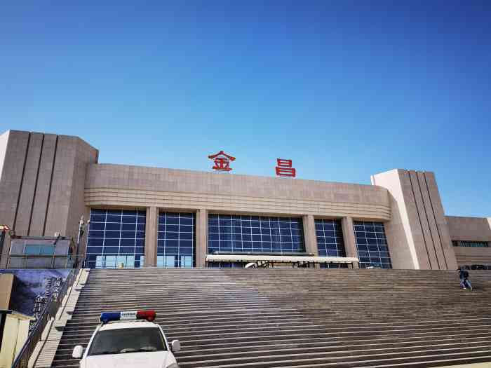 麗水到金昌物流專線-麗水至金昌貨運(yùn)公司