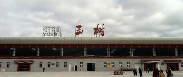 嘉興到玉樹(shù)州物流專(zhuān)線(xiàn)-嘉興至玉樹(shù)州貨運(yùn)公司