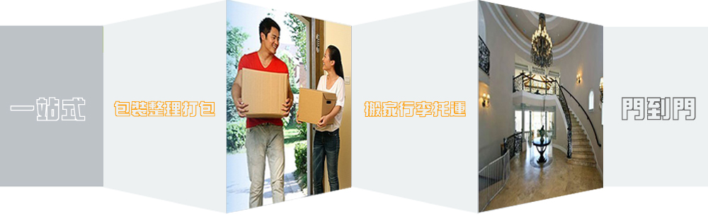 優(yōu)質(zhì)廣州到銅川物流專線